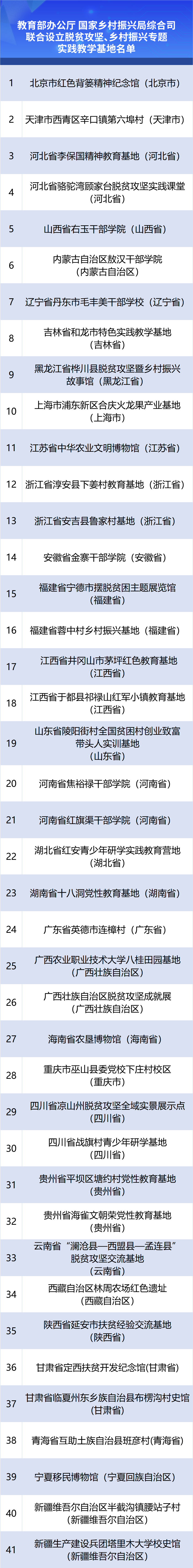 2ac46334341b7e6416d43fb35f805fb6.png