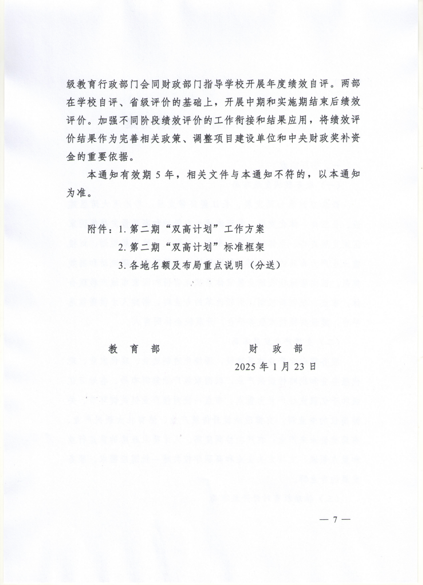 1738997419661.jpg